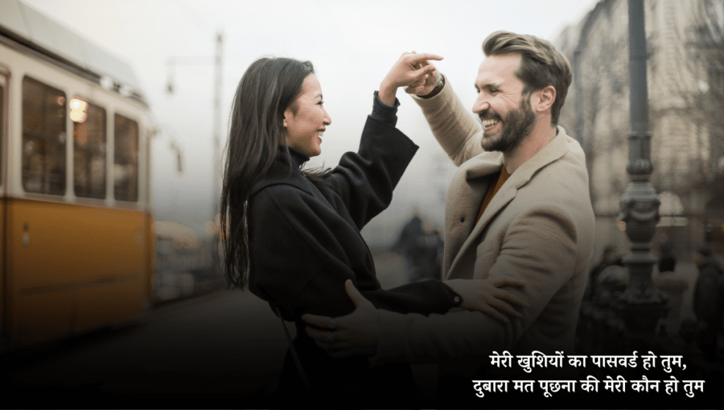 Ishq Mohabbat Shayari