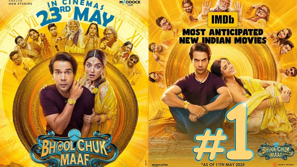 Bhool Chuk Maaf Movie